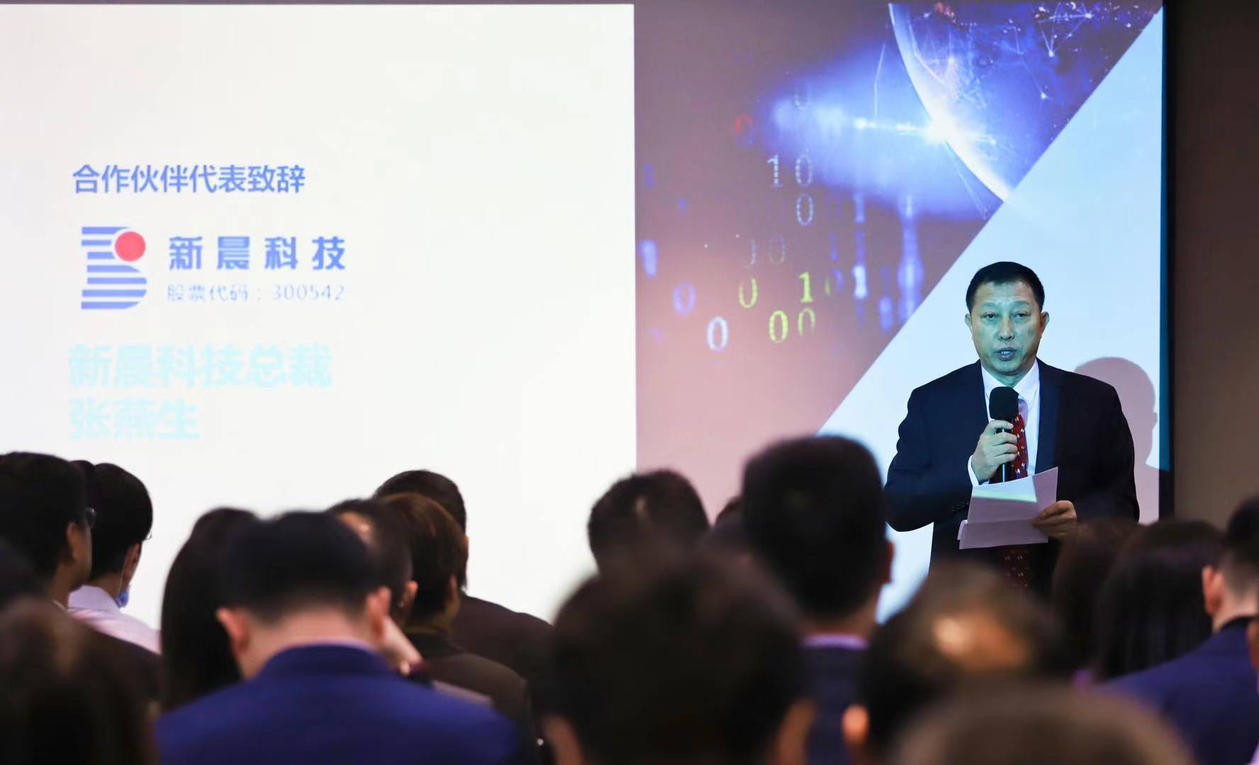 “新一代”建設(shè)，新晨渠道類(lèi)產(chǎn)品為創(chuàng)新型銀行提供服務(wù)支持(圖1)