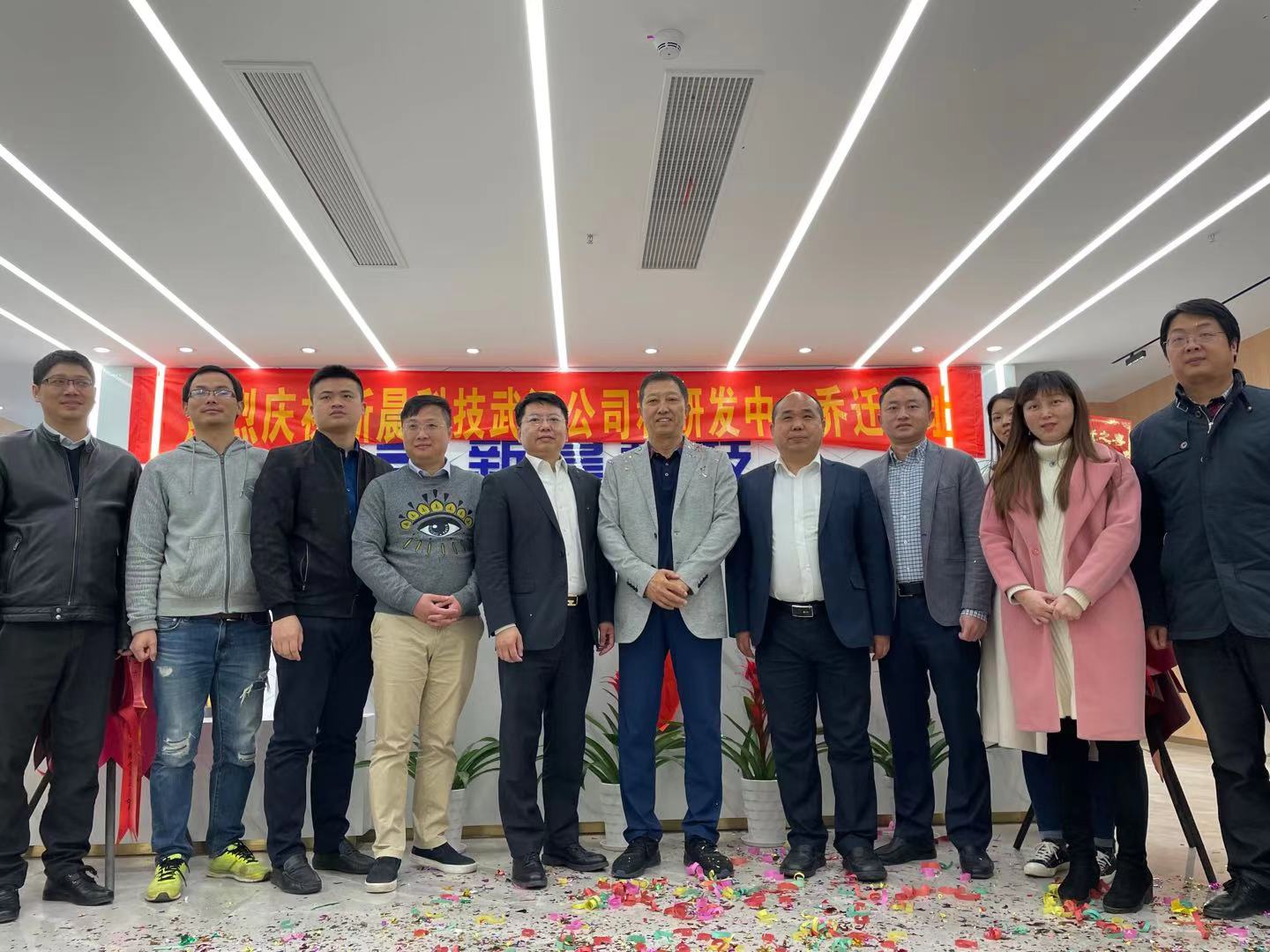 新晨科技武漢子公司及研發(fā)中心喜遷新址(圖2)
